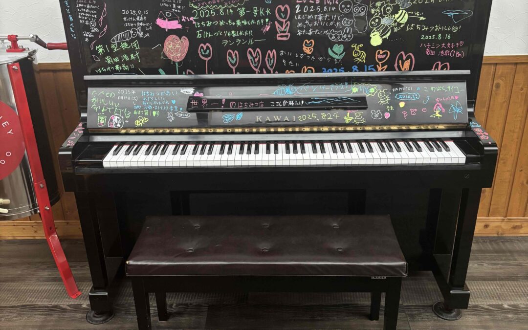 ゴスペルの響き